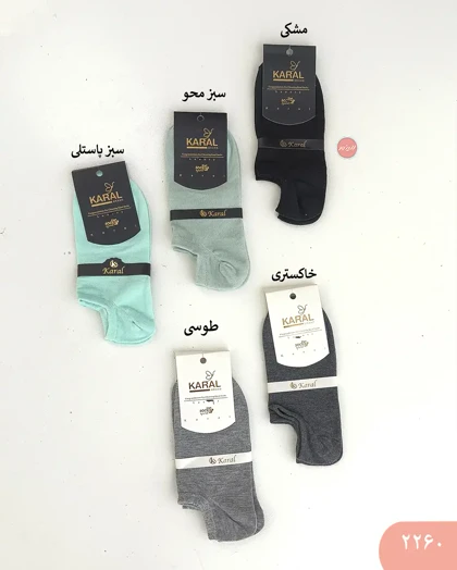 جوراب ساده 2260