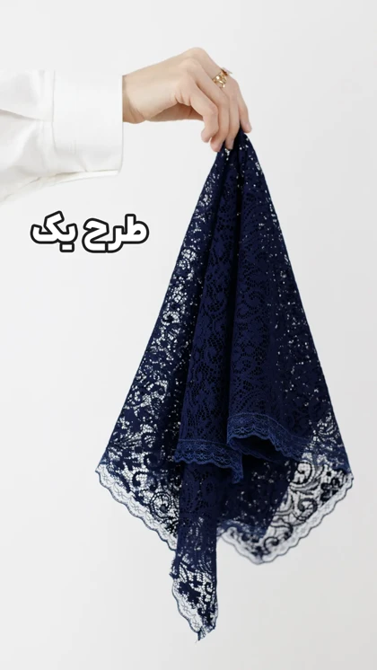 مینی اسکارف طرحدار