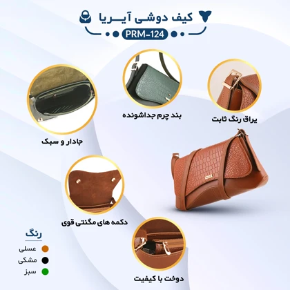 ست کیف و کفش زنانه چرم یلسان مدل آیریا کد 930-OLOVIYA-PRM