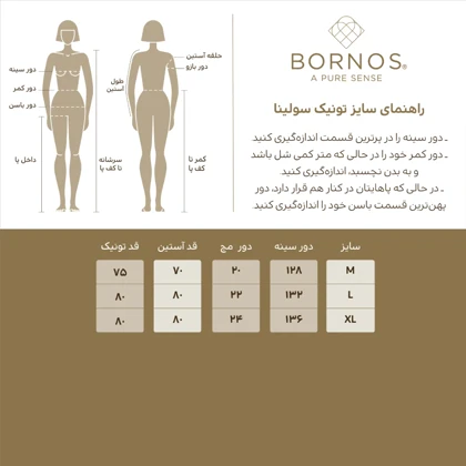 تونیک زنانه برنس مدل سولینا