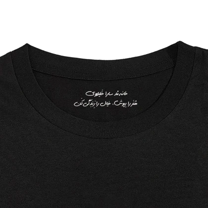 سارا خلیلاوی تیشرت آستین کوتاه tshirt s10