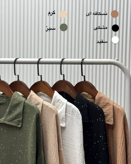 شومیز دبل فیس