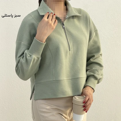 بلوز زنانه نیم زیپ کرکره ای | آی بولک