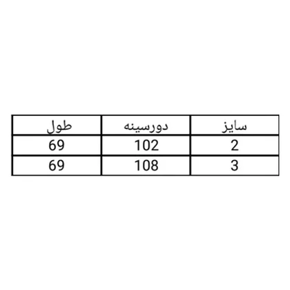 شومیز زنانه طرح دار الیزه