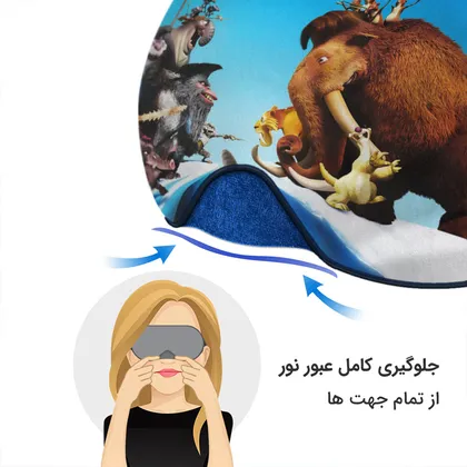 چشم بند بچگانه کاوا ماسک مدل عصر یخبندان کد25