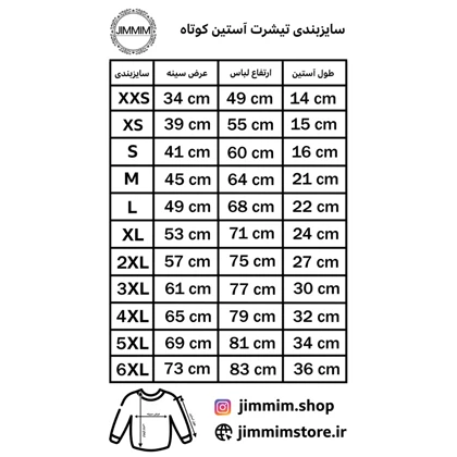تیشرت مشکی ساده بیسیک