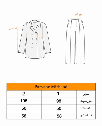 کراپ browny 1009