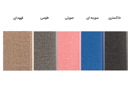 قاب محافظ طرح پارچه ای سونی Protective Cover Sony Xperia L2