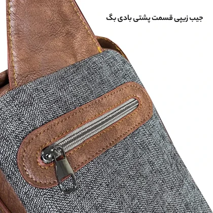 کیف بادی بگ فوروارد مدل FORWARD - FCLT636