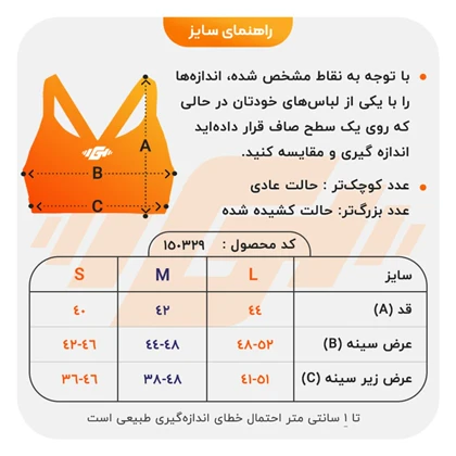 نیم‌تنه ورزشی زنانه نایک مدل JDI-5087 مشکی