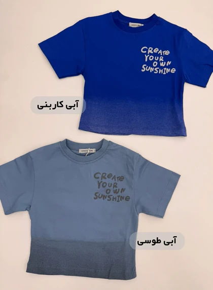 تیشرت اسپورت ایربراش