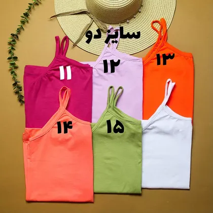 تاپ مدادرنگی کد 183