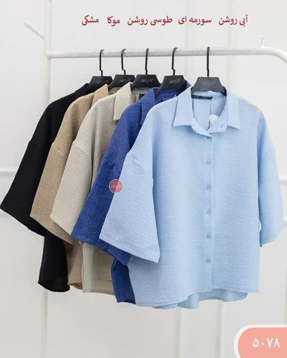 شومیز تافته 5078