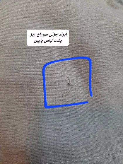 شلوار واید لگ کمند ( دارای ایراد جزئی )