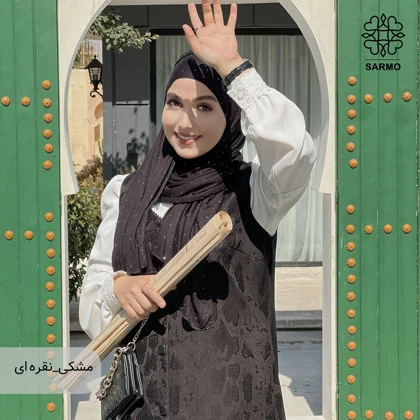 شال کشی نگین‌دار