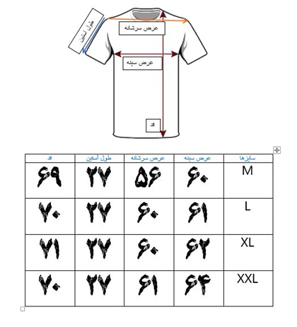 تیشرت مردانه سبز پنبه سه نخ طرح ساده فونت