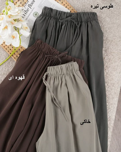 شلوار بگ سیلک ( قد 106 ) کد 29095