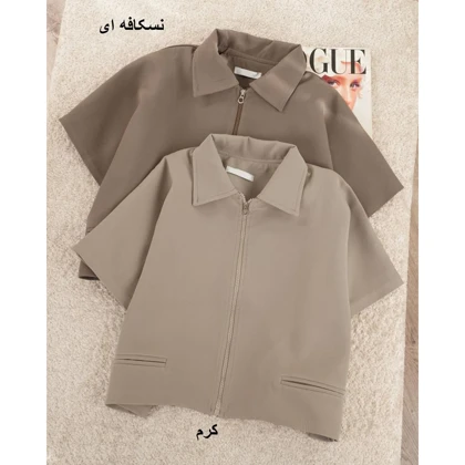 وست زیپ‌دار نازان