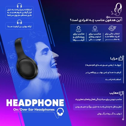 هدست گیمینگ تسکو TH 5153