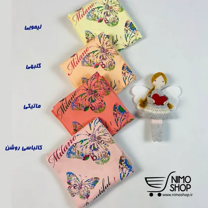 ست تیشرت و لگ دخترانه مدل پروانه مناسب