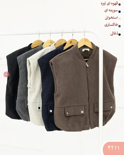 وست فوتر 4211