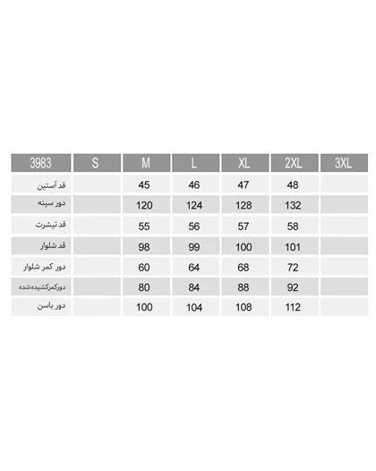 تیشرت و شلوار بلند گلنوش زنانه