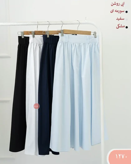 دامن لینن رنگی 1270