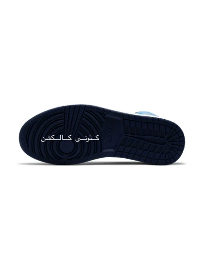 کتانی نایک ایر جردن وان ساق‌دار ابسیدین Nike Air Jordan 1 Retro High Obsidian UNC