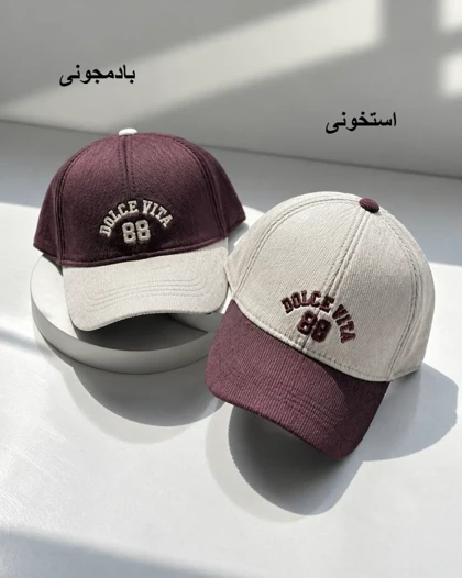 کلاه بیسبالی کبریتی کد 31006