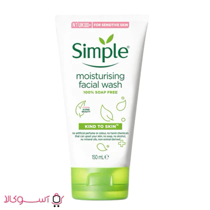 ژل شستشو مرطوب کننده صورت سیمپل حجم 150 میل