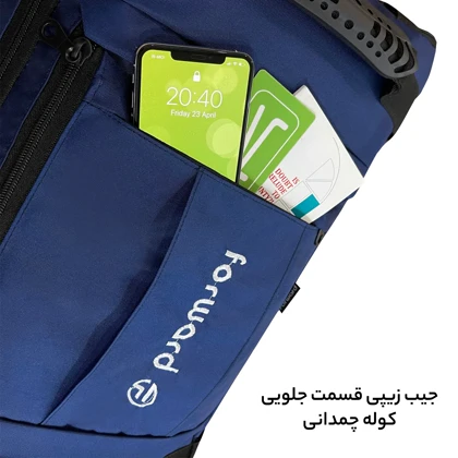 کوله پشتی فوروارد مدل FORWARD - FCLT8017
