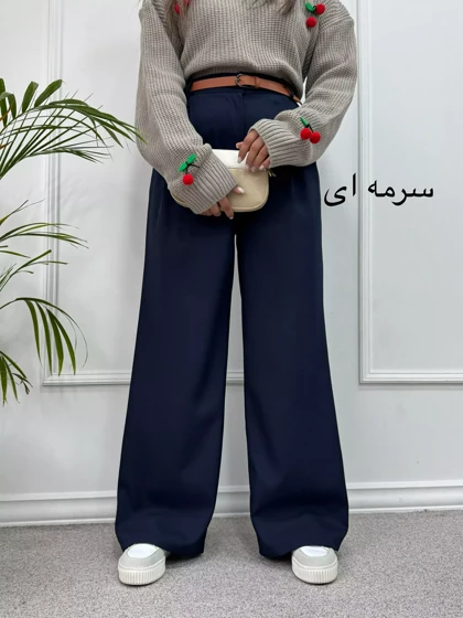 شلوار نیم بگ آیسل