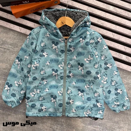 سویشرت بارانی توخز بچه گانه