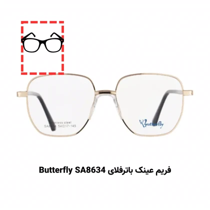 پکیج تست عینک طبی برای صورت کشیده مستطیلی (10 عددی)