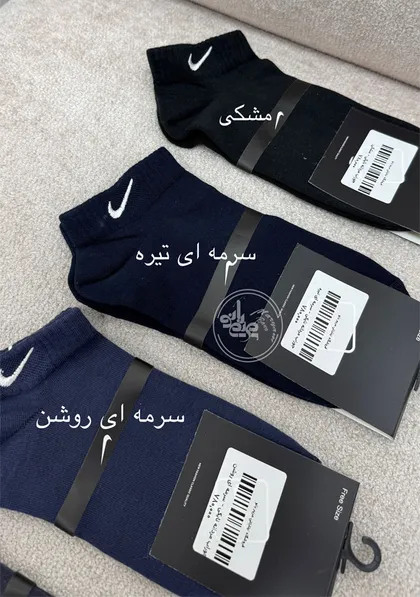 جوراب مردانه نایکی