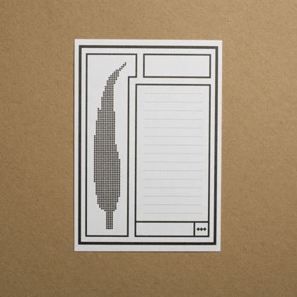 ورقه‌ی پستی