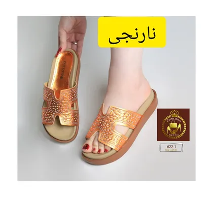 صندل روفرشی تمام طبی زنانه 622-1