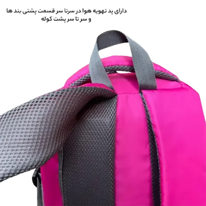 کوله پشتی اسپرت آیمکس IMAX مدل MAX040