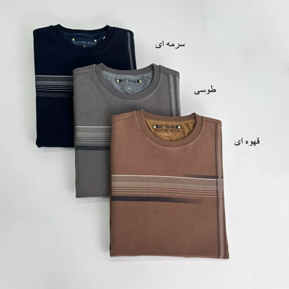 پلیور مردانه 1007460