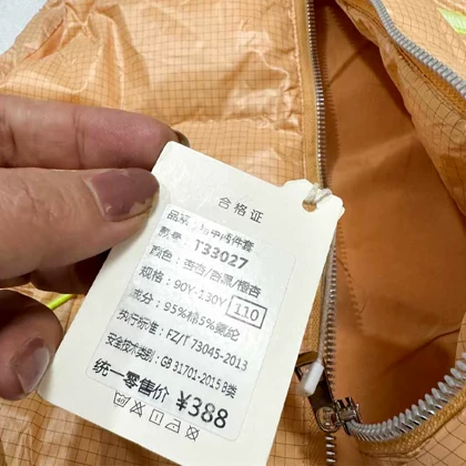 پافر پفی دخترانه ضد آب خارجی