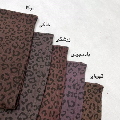 تاپ زنانه بندی پلنگی 0025119104023
