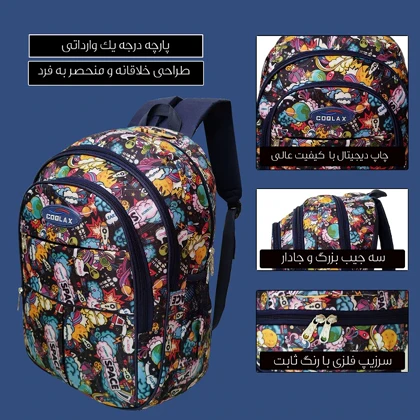 کیف مدرسه پسرانه اسپرت مدل فضایی