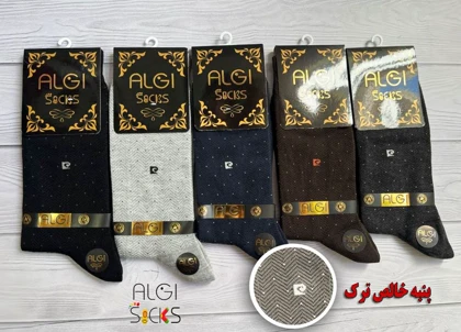 جوراب مردانه ساق‌دار نخ پنبه ترک پیر کاردین