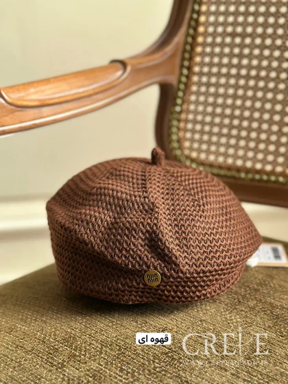 کلاه بافت فرانسوی