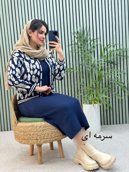 ست سارافون ژاکت بافت