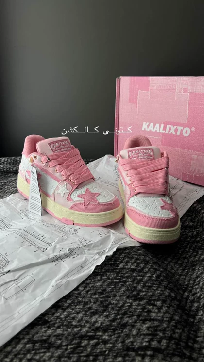کتانی کالیکستو صورتی kaalixto pink Cloud star