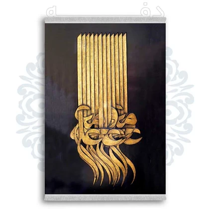 فرشینه از جنس پارچه هازان مخمل ترک طرح فانتزی برند دفه کد DDTB204