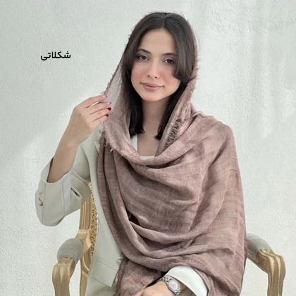 شال زنانه لینن دور ریش | آی بولک