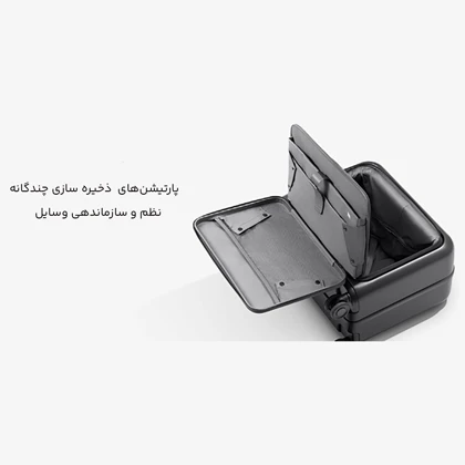 چمدان چرخدار 18 اینچی میجیا شیائومی Xiaomi MJQKGDJXRM با ظرفیت 37.5 لیتر