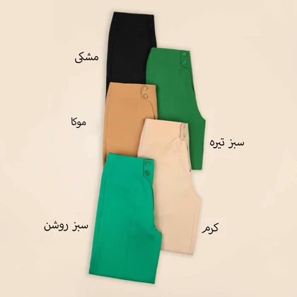 شلوار کرپ رنگی 13690